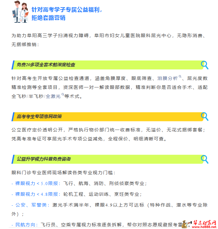 20260614161424462710.png 微信图片_20260614161106_989_1153.png