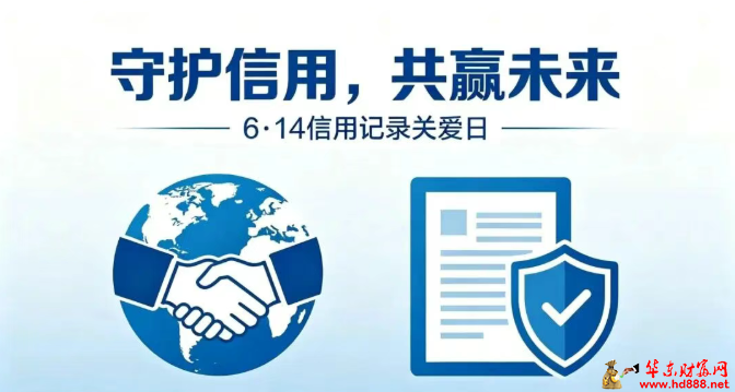 微信图片_20260615161257_991_1153.png