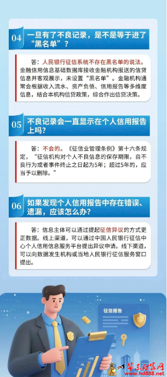微信图片_20260615161257_994_1153.png