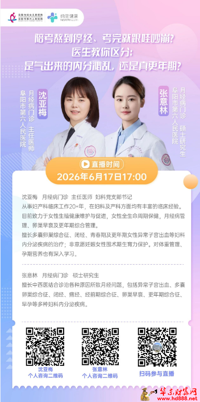 20260617151306800331.png 微信图片_20260617150841_1021_1153.png
