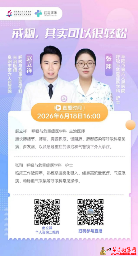 微信图片_20260618153626_1039_1153.png