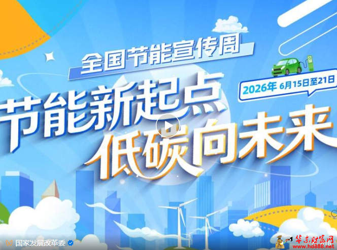 微信图片_20260620204753_1054_1153.png