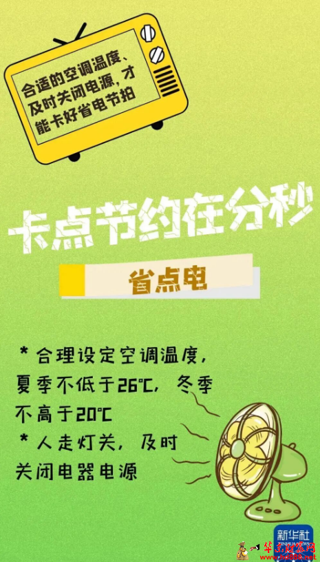 微信图片_20260620204754_1058_1153.png