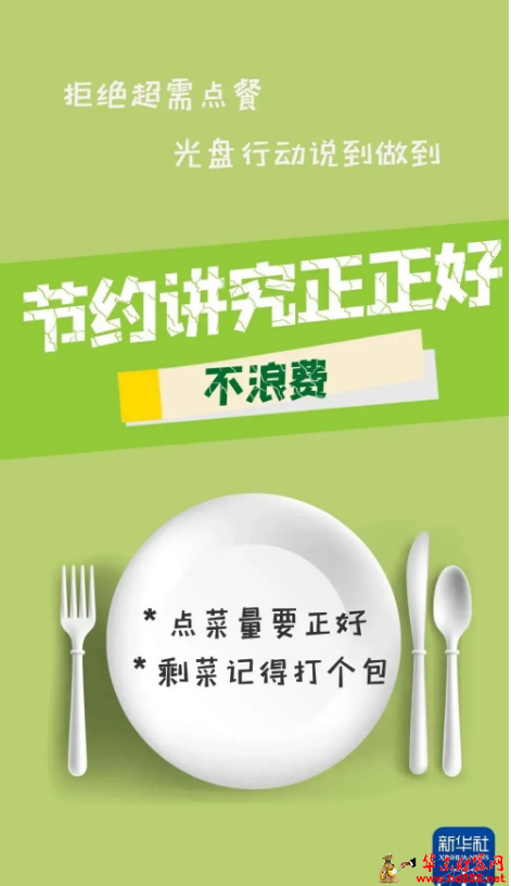 微信图片_20260620204754_1059_1153.png