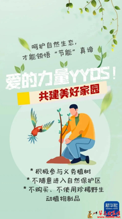 微信图片_20260620205114_1063_1153.png