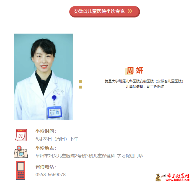 微信图片_20260622140450_1072_1153.png