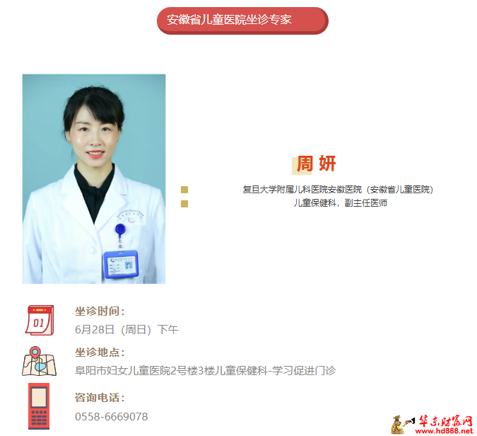 微信图片_20260623152044_1081_1153.png