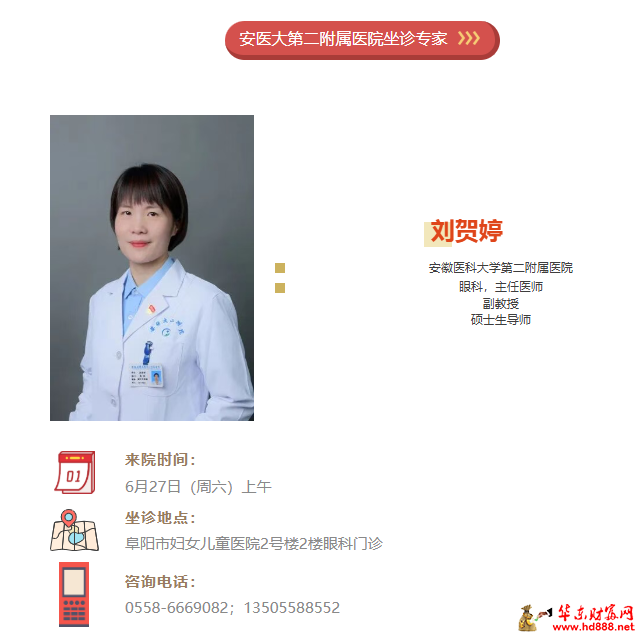 微信图片_20260623152044_1083_1153.png