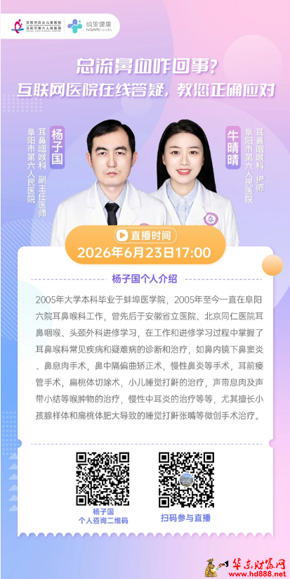 微信图片_20260623153656_1090_1153.png