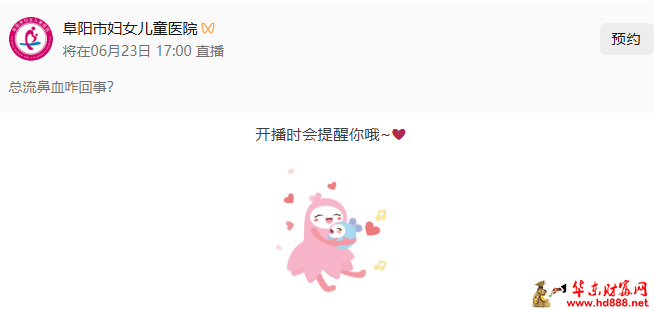 微信图片_20260623153656_1091_1153.png