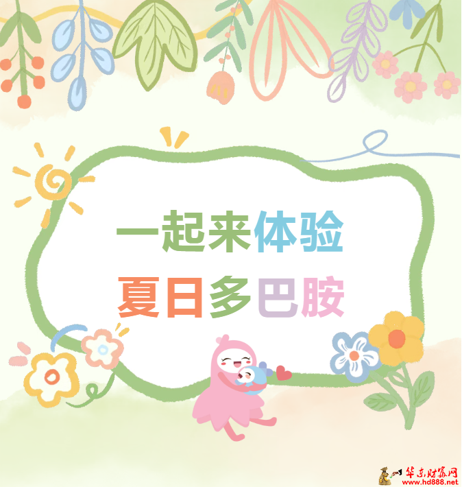 微信图片_20260623212148_1099_1153.png