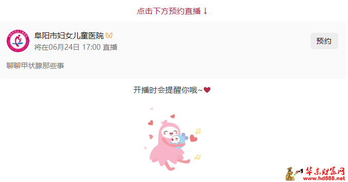 微信图片_20260623212743_1104_1153.png