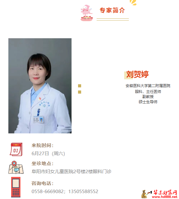 微信图片_20260625133637_1121_1153.png