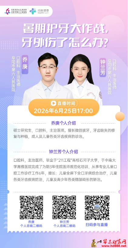 微信图片_20260625134202_1126_1153.png