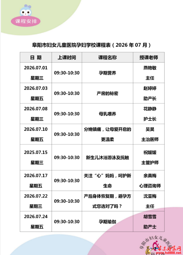 20260701094931548600.png 微信图片_20260701094559_1196_1153.png