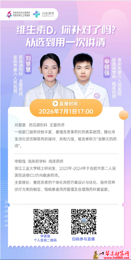 2026070209345228509.png 微信图片_20260702092941_1220_1153.png