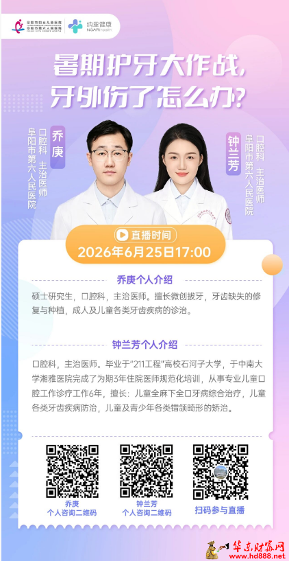 微信图片_20260702094044_1223_1153.png