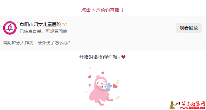 微信图片_20260702094044_1224_1153.png