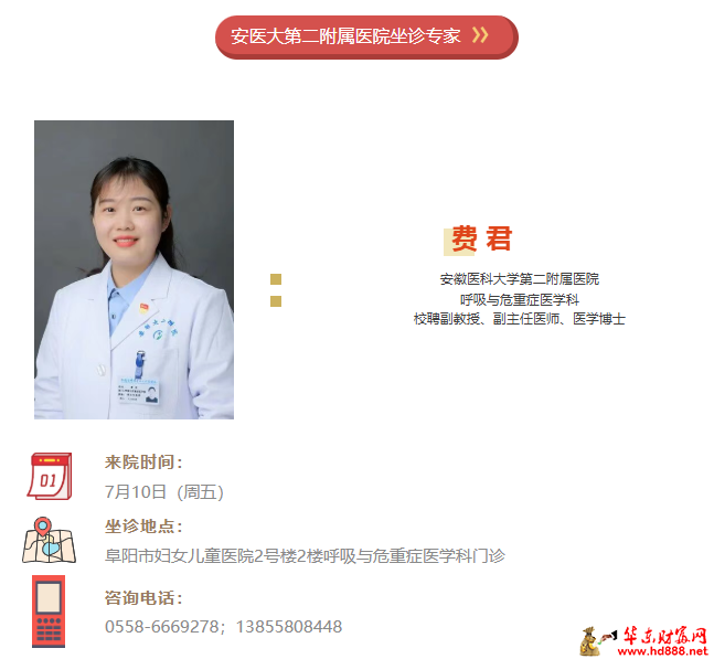 微信图片_20260706204834_1241_1153.png