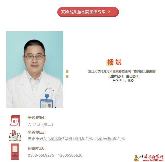 微信图片_20260707123537_1247_1153.png