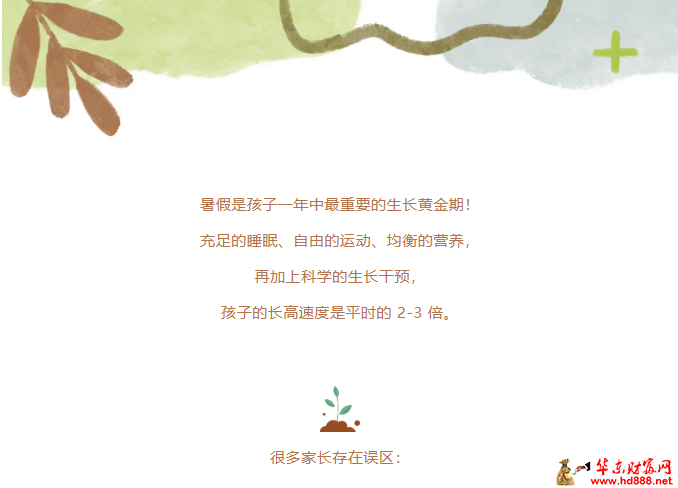 微信图片_20260708084307_1262_1153.png