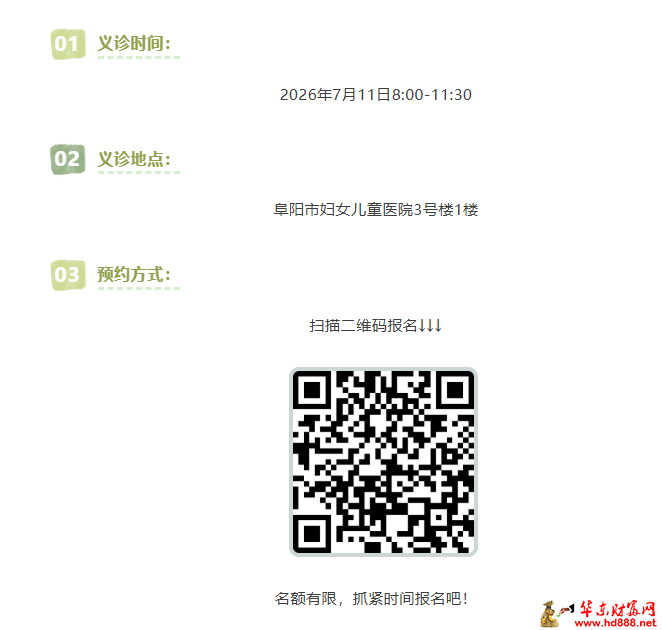 微信图片_20260708084308_1265_1153.png