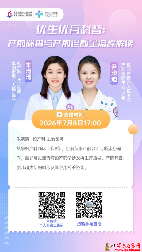 微信图片_20260708101655_1270_1153.png