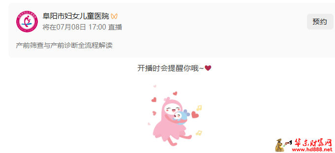 微信图片_20260708102208_1272_1153.png