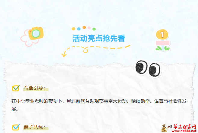 微信图片_20260721205250_1360_1153.png