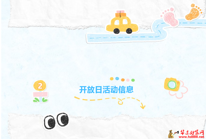 微信图片_20260721205250_1361_1153.png