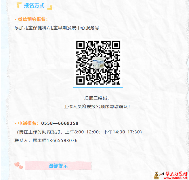 微信图片_20260721205250_1362_1153.png