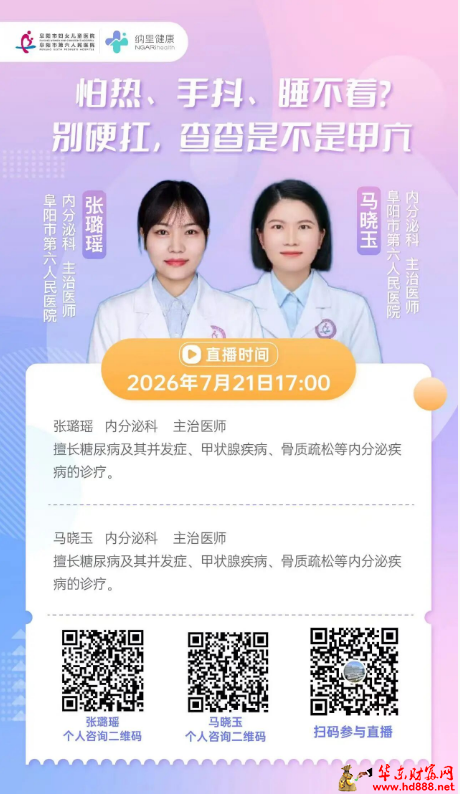 微信图片_20260721212506_507_315.png