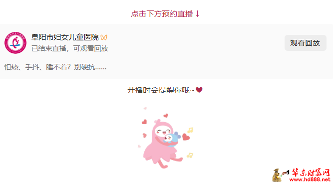 微信图片_20260721212506_508_315.png