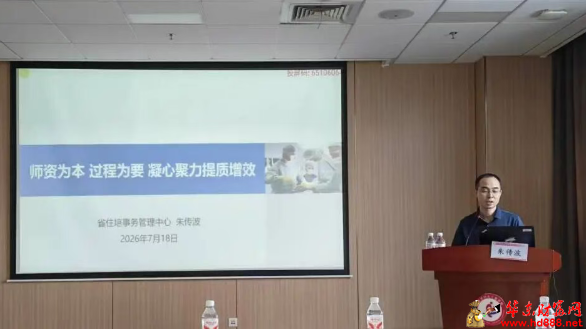 微信图片_20260721214118_511_315.png