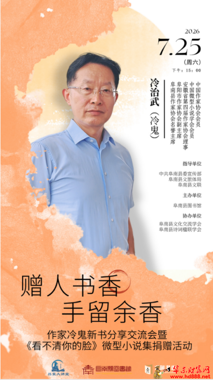 微信图片_20260723190508_1369_1153.png