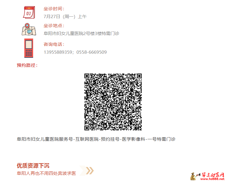 2026072420225926323.png 微信图片_20260724195522_1373_1153.png
