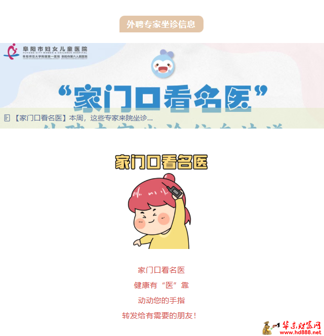 微信图片_20260728100003_1400_1153.png