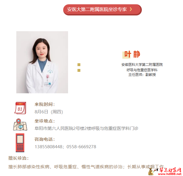 微信图片_20260801181156_1435_1153.png