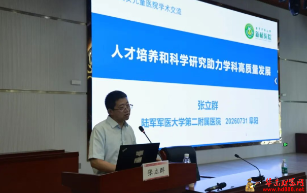 20260804081128440462.png 微信图片_20260804080644_1473_1153.png