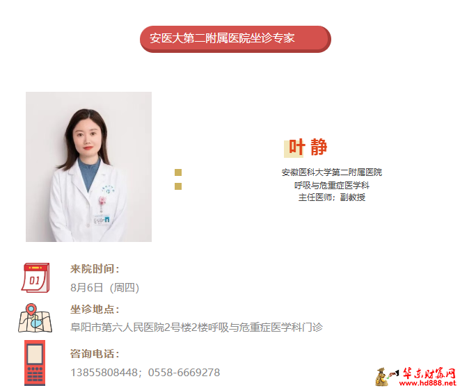 20260804083033137328.png 微信图片_20260804082547_1481_1153.png