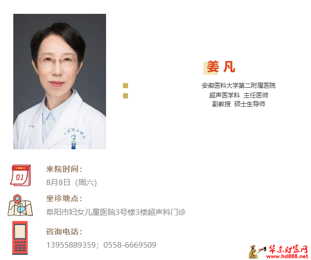 2026080408311067793.png 微信图片_20260804082547_1482_1153.png