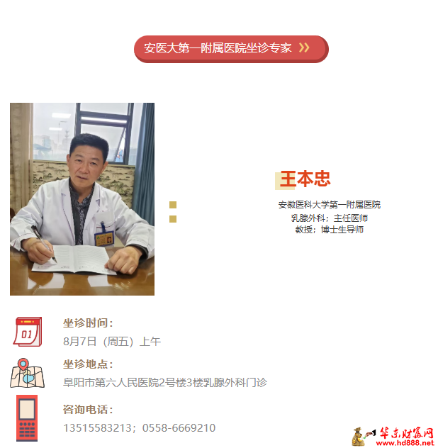 20260804083220309127.png 微信图片_20260804082547_1483_1153.png