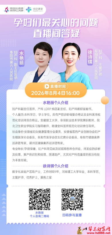微信图片_20260804085842_1491_1153.png