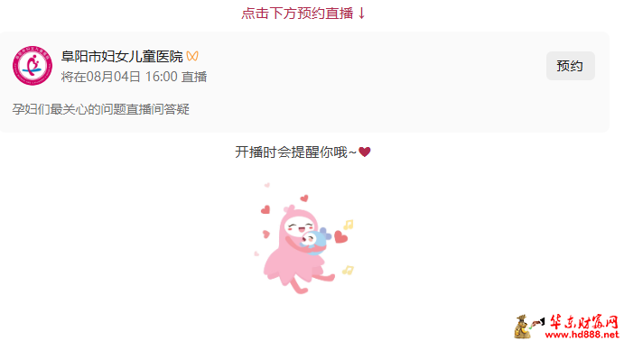 微信图片_20260804085842_1492_1153.png