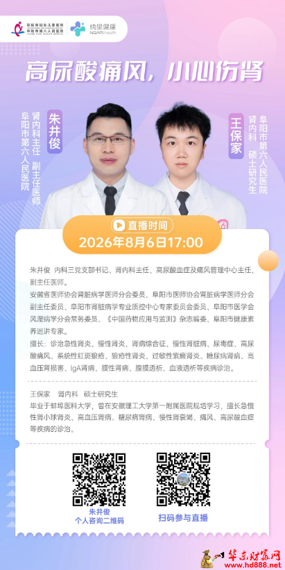 微信图片_20260806095639_1501_1153.png