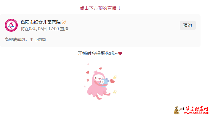 微信图片_20260806095639_1502_1153.png