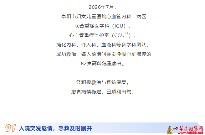 20260807182138616045.png 微信图片_20260807182045_1508_1153.png