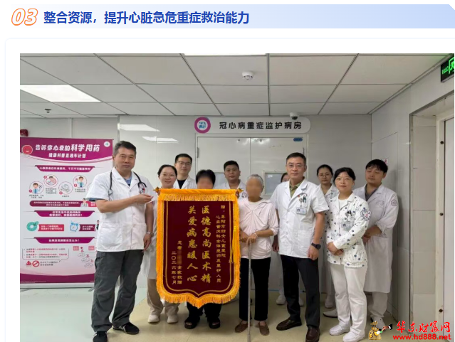20260807182225433504.png 微信图片_20260807182045_1510_1153.png