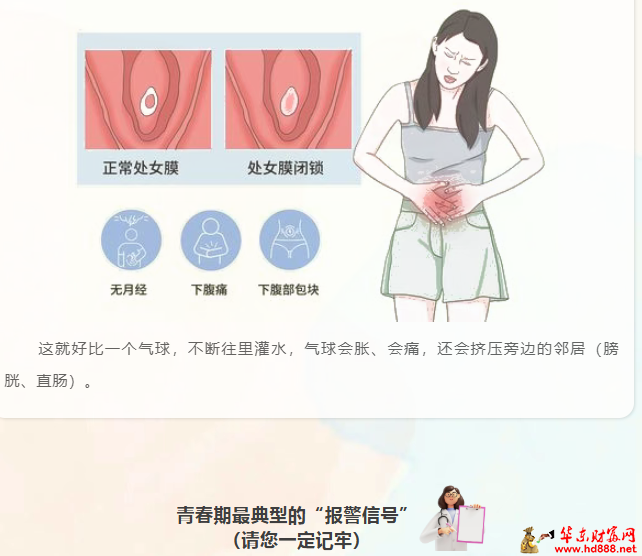 2026080718305620092.png 微信图片_20260807182910_1512_1153.png