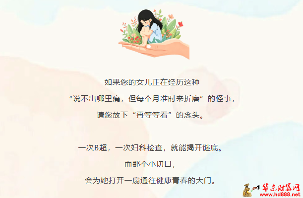 微信图片_20260807182910_1514_1153.png